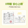 花境系列假睫毛36簇 免胶假睫毛 -纪念日百货门店同款171153061 商品缩略图4