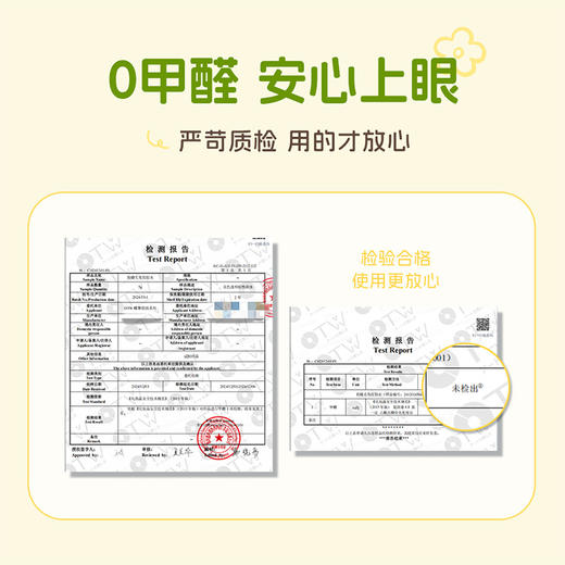 花境系列假睫毛36簇 免胶假睫毛 -纪念日百货门店同款171153061 商品图4