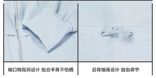 MJ| Kappa卡帕开身帽衫新款女夏凉感休闲防晒衣长袖外套K0E42MK43 商品图1