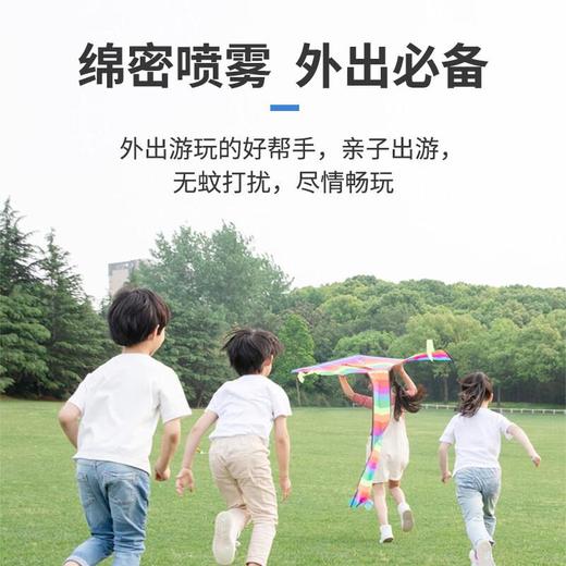 安速驱蚊液70ml无香型 商品图3