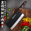 热卖中！！【龙泉宝剑厂】龙泉黑精钢斩切两用菜刀/冰魄多功能户外刀 商品缩略图0
