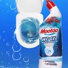 Mootaa马桶清洁剂洁厕灵厕所强力去黄去污渍防臭去异味清香型家用效期28年（日期轻微磨损） 商品缩略图1