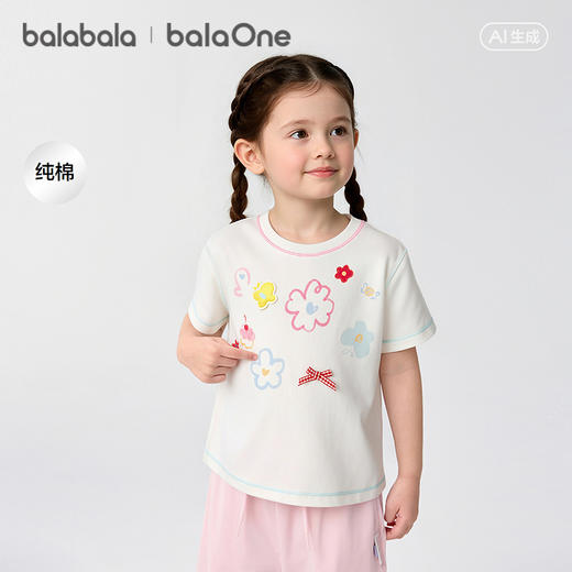 【balaOne】巴拉巴拉童装儿童短袖t恤2026新款夏女童纯棉针织上衣 商品图0