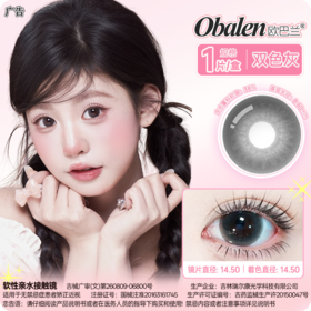 新款满着色系列【超大水光啵啵灰】14.5大直径半年抛美瞳1片装