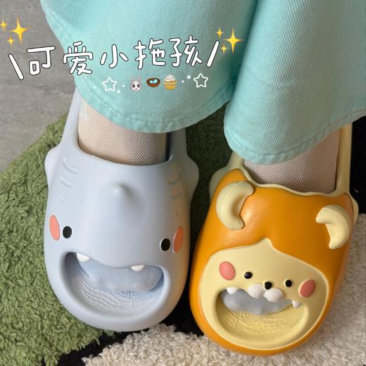 小狮子鬃毛软 fufu🦈小鲨鱼歪头杀萌到犯规【chikoku 小狮子小鲨鱼拖鞋】🦁️兽系可爱天花板👭闺蜜/情侣都能搭！每走一步都是可可爱爱的暴击 商品图3