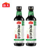 海天 薄盐生抽500mL*2瓶新鲜健康美味 KJDF-20230310-28 商品缩略图1