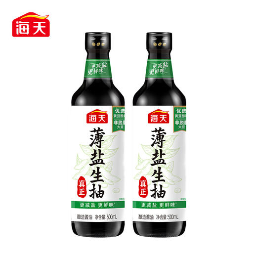 海天 薄盐生抽500mL*2瓶新鲜健康美味 KJDF-20230310-28 商品图1