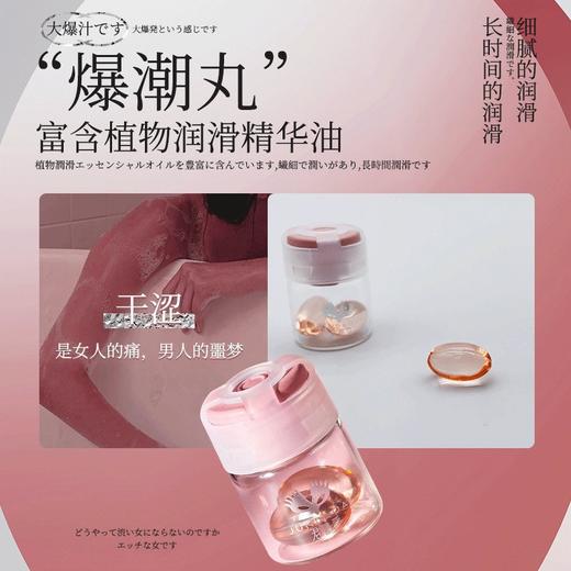 君岛爱爆潮丸2粒/10粒女用快感凝露高潮液夫妻房事 商品图2