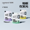 【乐乐桉地板清洁剂】 一瓶多用！清洁卫生，家庭必备❗️ 商品缩略图7
