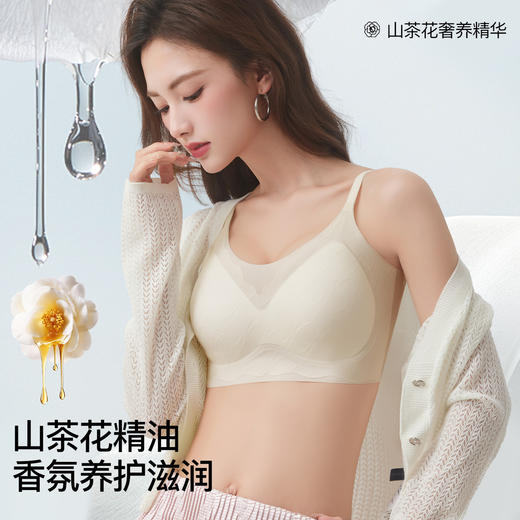 蔓朵奇 山茶花精油粉底液背心yc0413004 商品图5