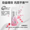 ⁵【蔓越莓益生元】粉剂 蔓越莓+虾青素+益生元 一盒7袋 每日博士（效期至2027-03-12） YY05-SA 商品缩略图4