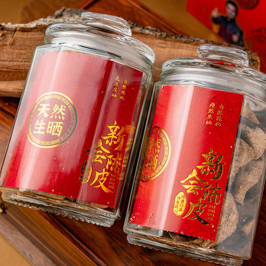 【超模君严选 CCTV央视展播】粤一宝新会陈皮 8年/13年陈皮 50g/罐 商品图2