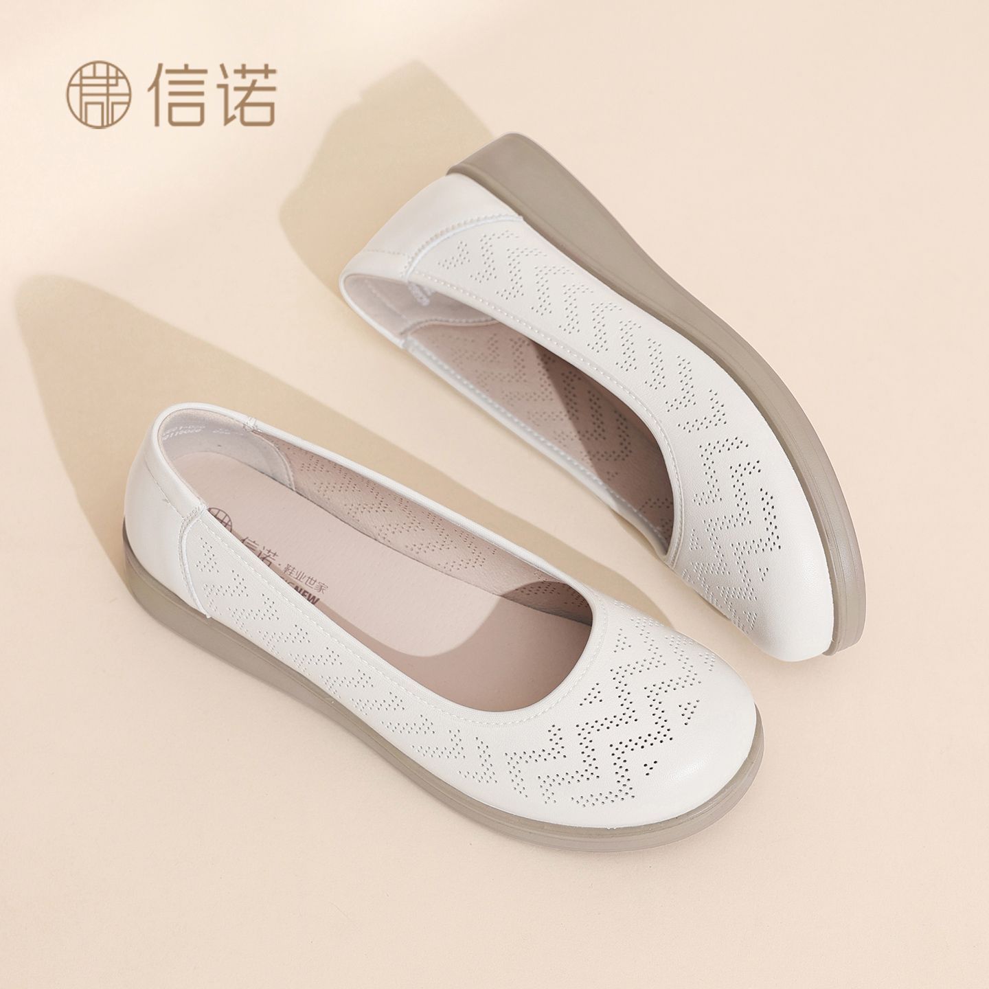 信诺女鞋软底真皮2026年夏季新款浅口镂空透气洞洞一脚蹬妈妈单鞋6C6801-030