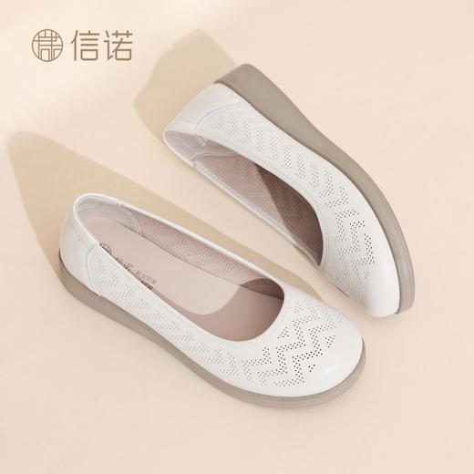 信诺女鞋软底真皮2026年夏季新款浅口镂空透气洞洞一脚蹬妈妈单鞋6C6801-030 商品图0