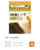 周三取货：【广川春植海苔】一袋15克，开袋即食，咔嚓脆。 商品缩略图3