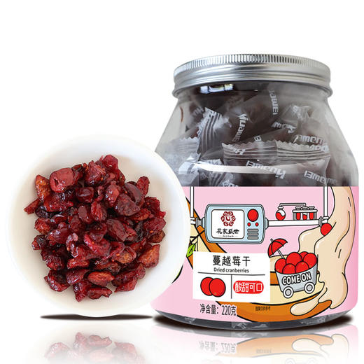 花家盛世 蔓越莓干220g圆罐装新鲜健康美味 HJSSJG046
 商品图0