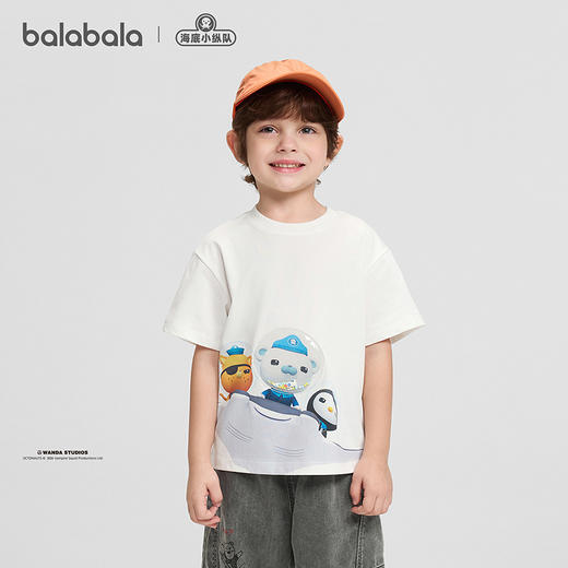 【海底小纵队IP商场同款】巴拉巴拉儿童短袖t恤男2026新夏联名装 商品图0