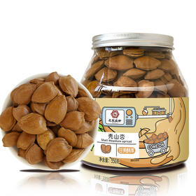 花家盛世 壳山杏550g圆罐装快充大容量高清降噪智能 HJSSJG036
