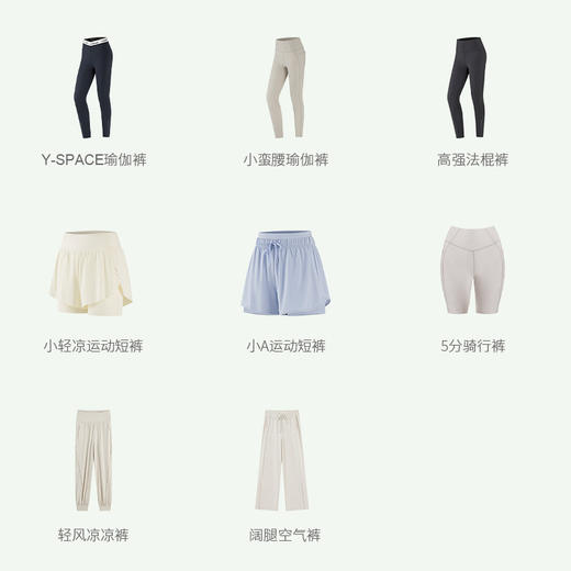 【清仓秒杀】YOTTOY瑜伽服短袖健身裤短裤文胸外套 正品秒杀 缺货自动退款，介意勿拍 商品图2