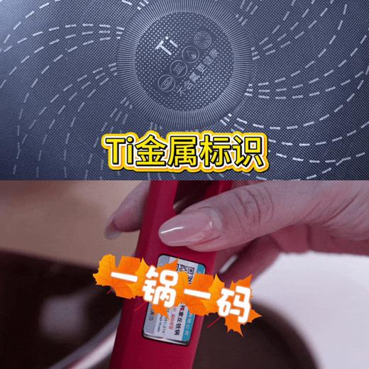 鑫义祥章丘铁锅/钛炒锅  |   C*TV推荐+《舌尖》背书,底厚边薄，储热稳、导热快、颠勺轻便，在家也能炒出饭店里的锅气！ 商品图10