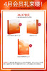 【4月会员礼】X6到X7   3选1 商品缩略图0