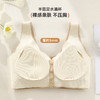 雅黛俪中老年妈妈文胸便携式前开扣穿脱方便内衣夏季薄款胸罩 商品缩略图5