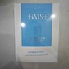 WIS玻尿酸极润面膜25g*10片 商品缩略图1