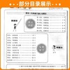 2026春浙江期末下册人教励耘书业小学试卷测试卷全套复习期末总复习 商品缩略图4