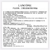 【专柜版】兰蔻肌底焕活修护眼霜 商品缩略图5