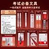中高考必备套装【得力考试文具套装】得力中考高考必备 考试专用文具套装 金榜题名学生学习用品 带入考场 商品缩略图1