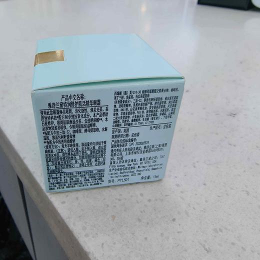 雅诗兰黛特润修护肌活精华眼霜小棕瓶抗蓝光 特润修护眼霜15ML 商品图5