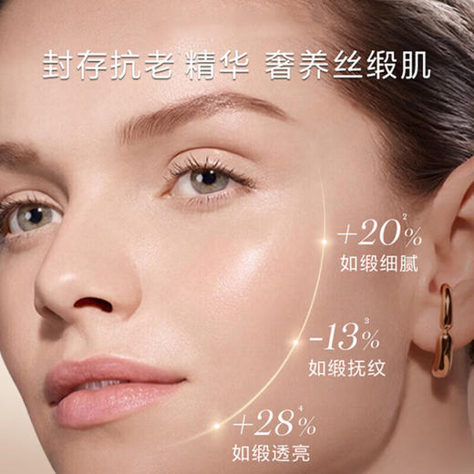 【专柜版】兰蔻菁纯臻颜玫瑰精粹水 150ml 商品图1