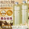 EMWM肤研美白祛斑水500ml 商品缩略图0