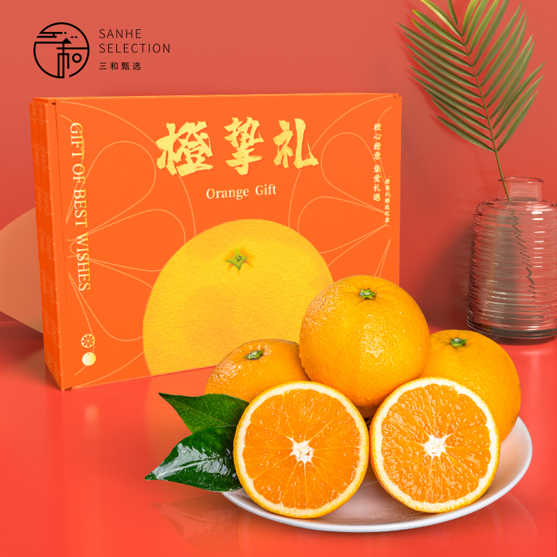 【三峡脐橙】湖北秭归脐橙橙挚礼12枚彩箱   产地现摘新鲜直达