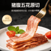 FRATELLI BERETTA百乐得特级培根肉片120g 意式五花肉片 早餐开袋即食 源头直发 商品缩略图4