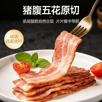 FRATELLI BERETTA百乐得特级培根肉片120g 意式五花肉片 早餐开袋即食 源头直发 商品图4