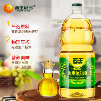 西王 食用油 玉米胚芽油1.8L  非转基因物理压榨可烘焙小瓶玉米油 /粮油调味 /食用油 /玉米油 商品图2