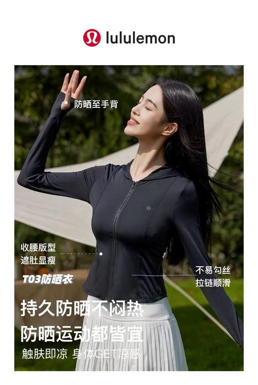 F040928夏季新款女士轻便百搭轻薄透气瑜伽原纱冰丝长袖防晒衣 商品图13