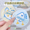 【超软亲肤！上妆舒适】JONBOS棉花糖气垫粉扑干湿两用不吃粉超软海绵粉底液专用化妆粉扑。xb 商品缩略图3
