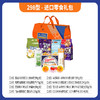 298型-进口零食礼包 商品缩略图0