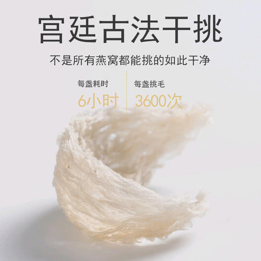 【自营】花家盛世 印尼精致小盏 50g/盒规格 HJSSYW001 商品图2