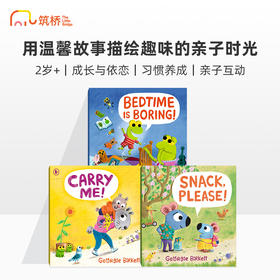 Georgie Birkett 行为习惯养成系列