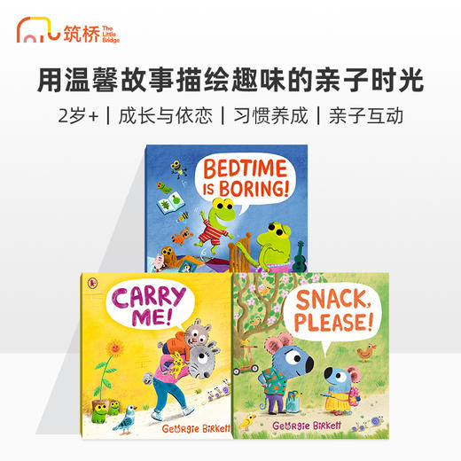 Georgie Birkett 行为习惯养成系列 商品图0