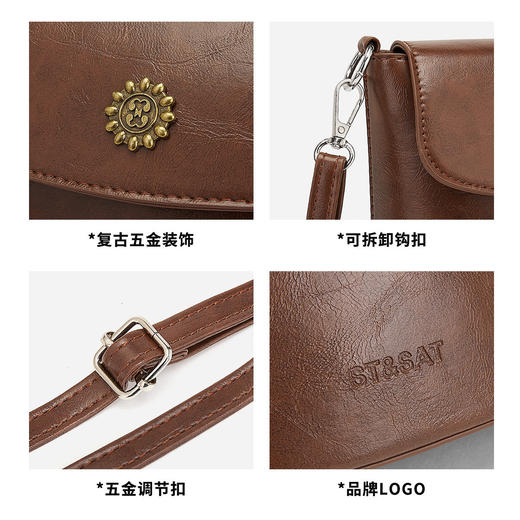 星期六高智感气质斜挎单肩包包SSD521A0VP 商品图9