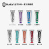 MARVIS 玛尔仕 亮白薄荷牙膏25ml（银色） 亮白皓齿 意大利进口 玛尔斯 /个人护理 /口腔护理 /牙膏 商品缩略图2