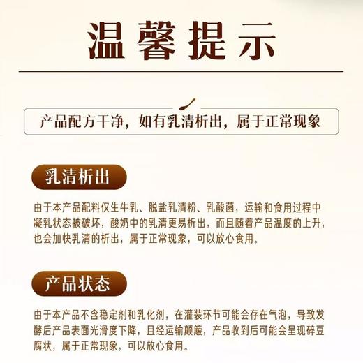 蒙牛每日鲜酪 0蔗糖厚酪乳风味酸奶 400g/盒 商品图1