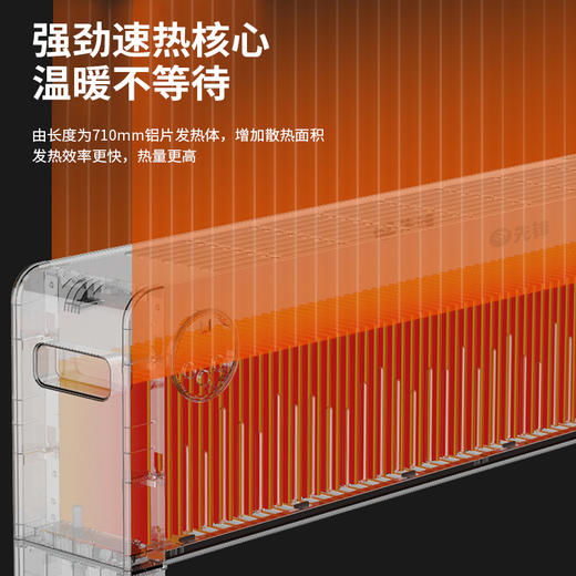 【自营】先锋DTJ-T10R-W室内加热器(遥控对流式踢脚线)白色+小米灰取暖器电暖器节能速热低噪轻音省电 商品图1