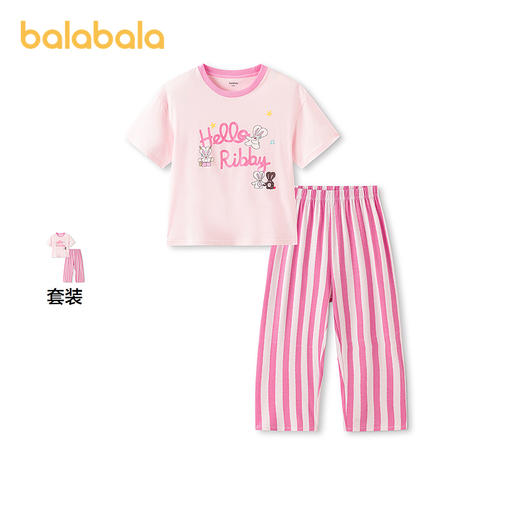 【商场同款】巴拉巴拉女童睡衣套装夏季空调服大童短袖套装家居服 商品图0