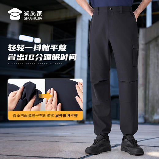 【极韧夏季四面弹格子布训练裤】户外运动高弹长裤耐磨快干战术裤 商品图8