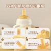 小仔象/ZAXION感温奶瓶PPSU防胀婴儿标准口径耐摔防喷学饮吸管杯300ML1-3岁喝水杯 商品缩略图1